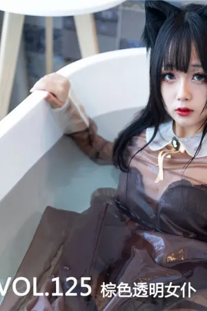 [Mtcos]喵糖映画 2020.02.27 VOL.125 棕色透明女仆 女仆