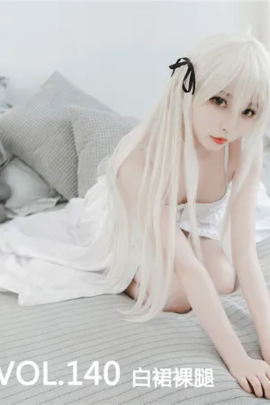 [Mtcos]喵糖映画 2020.03.14 VOL.140 白裙裸腿 萝莉