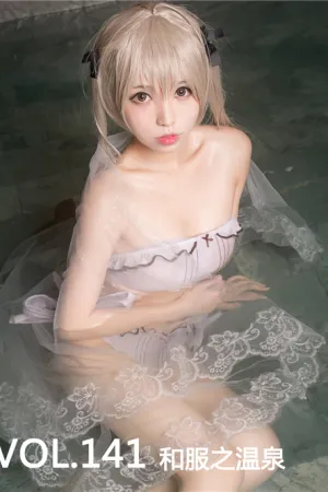 [Mtcos]喵糖映画 2020.03.16 VOL.141 和服之温泉 和服