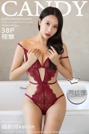 [CANDY]网红馆 2020.04.29 VOL.081 浴室私房魅惑内衣 筱慧
