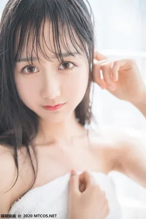 [Mtcos]喵糖映画 2020.04.20 VOL.174 纯白浴巾 萝莉