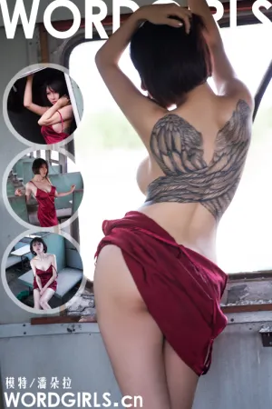 [TouTiao]头条女神 2020.05.02 猜火车 潘朵拉