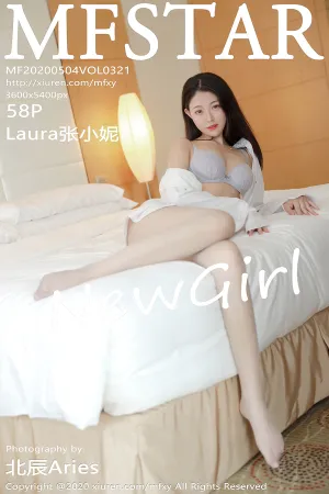 [MFStar]模范学院 2020.05.04 VOL.321 首套写真五官精致身材苗条 Laura张小妮