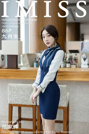 [IMiss]爱蜜社 2020.05.08 VOL.468 职业制服丝袜美腿 九月生__