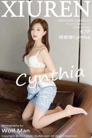 [XiuRen]秀人网 2020.05.12 No.2237 抹胸礼裙与朦胧丝袜系列 杨紫嫣Cynthia
