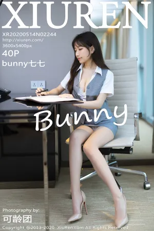 [XiuRen]秀人网 2020.05.14 No.2244 第三套写真职场秘书制服系列 bunny七七