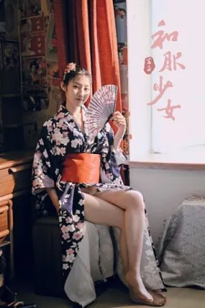 [YALAYI]雅拉伊 2020.05.15 Y636 和服少女 沈伊