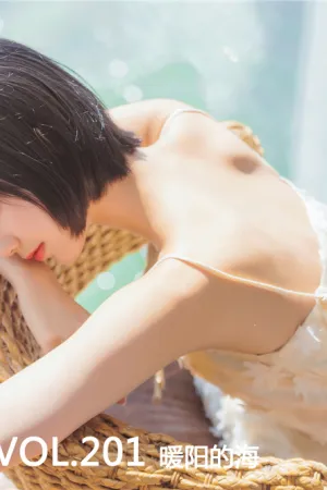 [Mtcos]喵糖映画 2020.05.19 VOL.201 暖阳的海 喵糖女友