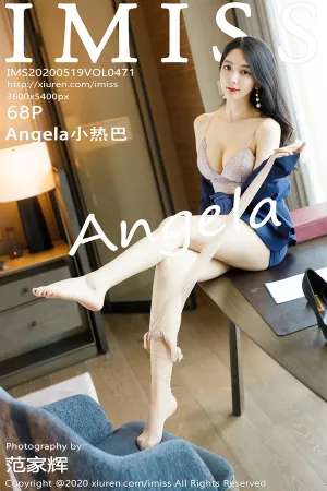 [IMiss]爱蜜社 2020.05.19 VOL.471 丝袜美腿职业秘书制服 Angela小热巴