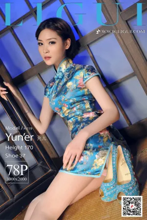 [LIGUI]丽柜 2020.05.19 青色紧身旗袍加肉色丝袜 允儿\