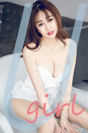 [Ugirls_APP]尤果圈 2020.06.02 No.1837 雪天使 王翊涵