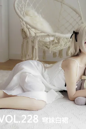 [Mtcos]喵糖映画 2020.06.18 VOL.228 穹妹白裙 美少女