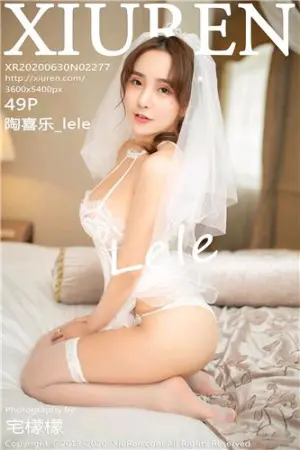 [XiuRen]秀人网 2020.06.30 No.2277 梦幻柔情的唯美婚纱内衣写真 陶喜乐_lele