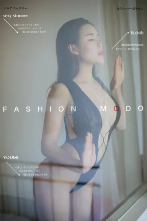 [YouMi]尤蜜 2019.08.01 Vol.129 清晨尤物 幼熙