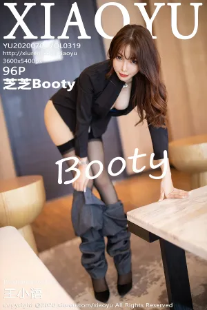 [XIAOYU]语画界 2020.07.06 VOL.319 阳朔旅拍剧情主题的职场制服系列 芝芝Booty