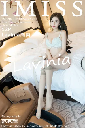 [IMiss]爱蜜社 2020.06.30 VOL.475 朦胧丝袜美腿知性OL Lavinia肉肉