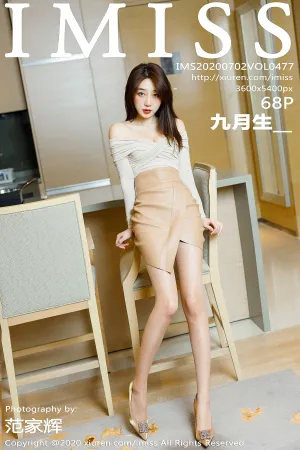 [IMiss]爱蜜社 2020.07.02 VOL.477 都市丽人丝袜美腿 九月生__