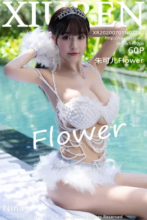 [XiuRen]秀人网 2020.07.01 No.2282 三亚旅拍室外泳池视觉魅惑 朱可儿Flower