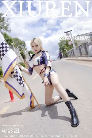 [XiuRen]秀人网 2020.07.09 No.2308 室外赛车女郎主题系列 淼淼小姐姐呀