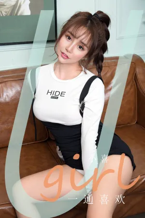 [Ugirls_APP]尤果圈 2020.07.17 No.1867 一通喜欢 小喜