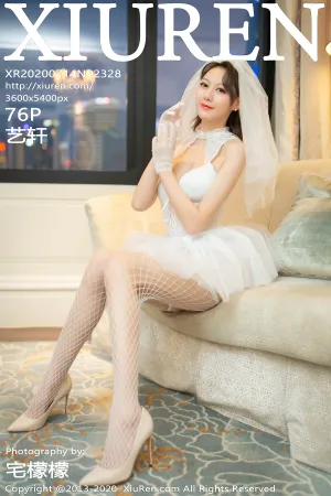 [XiuRen]秀人网 2020.07.14 No.2328 唯美曼妙婚纱系列 艺轩