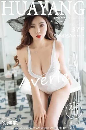 [HuaYang]花漾show 2020.07.20 VOL.258 云南旅拍白色内衣搭配一顶黑色大帽 柴婉艺Averie