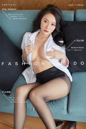 [YouMi]尤蜜 2020.02.26 私人家教 何嘉颖