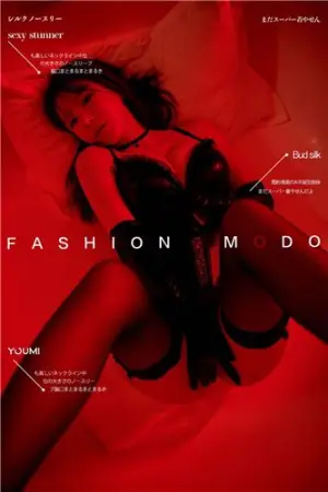 [YouMi]尤蜜 2020.03.04 猩红之夜 李多多