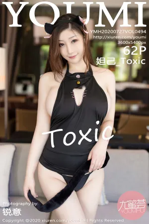 [YOUMI]尤蜜荟 2020.07.27 VOL.494 三亚旅拍女仆装性感小猫咪 妲己_Toxic