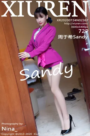 [XiuRen]秀人网 2020.07.24 No.2367 三亚旅拍空乘制服主题系列 周于希Sandy