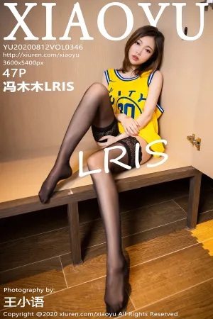 [XIAOYU]语画界 2020.08.12 VOL.346 篮球服与AJ蕾丝黑丝美腿 冯木木LRIS
