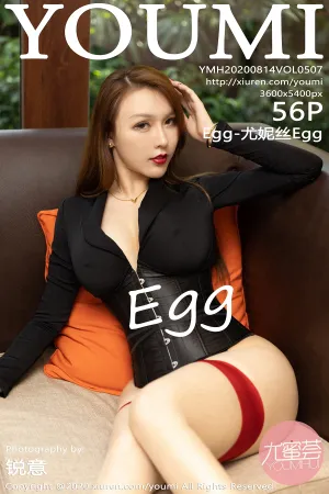 [YOUMI]尤蜜荟 2020.08.14 VOL.507 三亚旅拍西服与猩红短裙 Egg-尤妮丝Egg