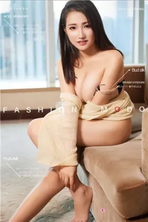 [YouMi]尤蜜 2020.06.21 秀色可餐 洛洛