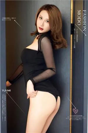 [YouMi]尤蜜 2020.07.07 真丝女仆 苏小曼