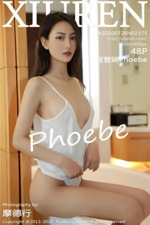 [XiuRen]秀人网 2020.07.28 No.2375 第二套写真透视吊带凸点装 程慧娴Phoebe