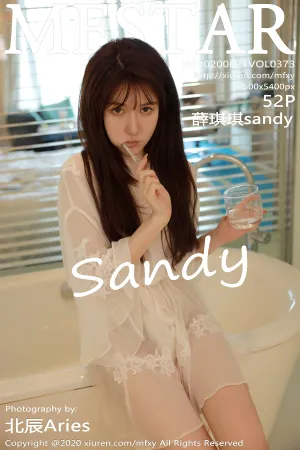 [MFStar]模范学院 2020.08.21 VOL.373 居家女友的视觉主题系列 薛琪琪sandy