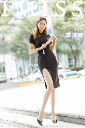 [IMiss]爱蜜社 2020.08.24 VOL.495 古典韵味旗袍与现代朦胧肉质丝袜 方子萱