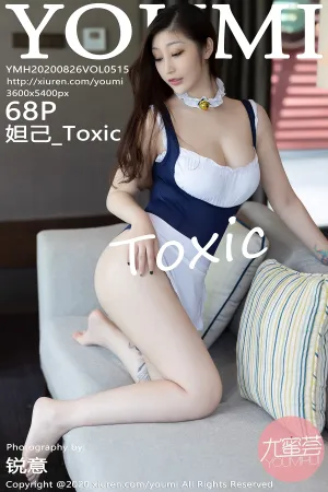 [YOUMI]尤蜜荟 2020.08.26 VOL.515 三亚旅拍女仆装 妲己_Toxic