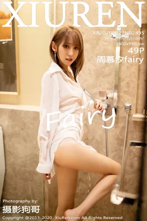 [XiuRen]秀人网 2020.08.27 No.2495 浴室白衬衫的淋漓 周慕汐fairy
