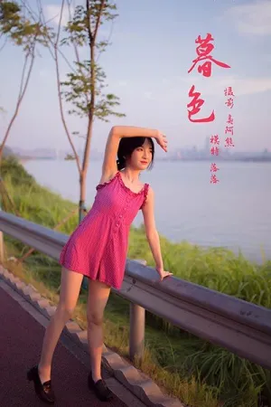 [YALAYI]雅拉伊 2020.09.14 暮色 落落