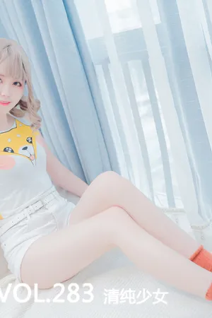 [Mtcos]喵糖映画 2020.09.15 VOL.283 清纯少女 啦啦少女