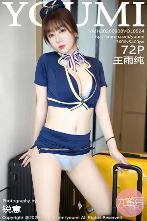 [YOUMI]尤蜜荟 2020.09.08 VOL.524 深蓝色的空乘制服系列空姐主题写真 王雨纯