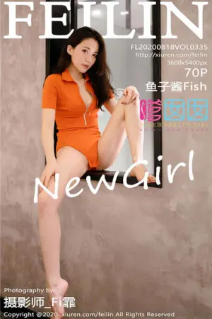 [FEILIN]嗲囡囡 2020.08.18 VOL.335 古典旗袍与白色丝袜橙色连体死库水系列 鱼子酱Fish