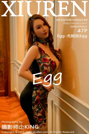 [XiuRen]秀人网 2020.09.10 No.2549 华丽镂空内衣主题系列 Egg-尤妮丝Egg
