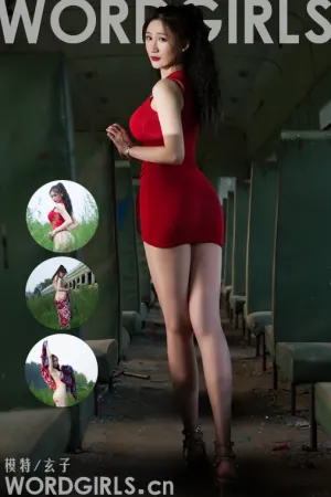 [TouTiao]头条女神 2020.09.05 荒野露出 玄子