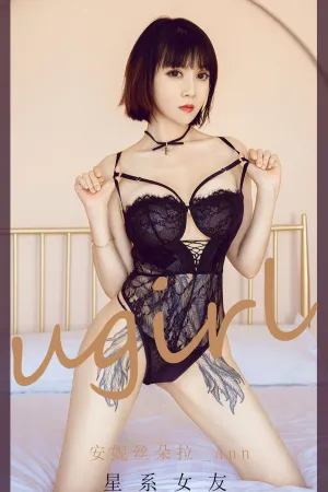 [Ugirls_APP]尤果圈 2020.09.14 No.1910 星系女友 安妮丝朵拉_Ann