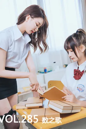 [Mtcos]喵糖映画 2020.09.20 VOL.285 数之歌 喵糖学妹