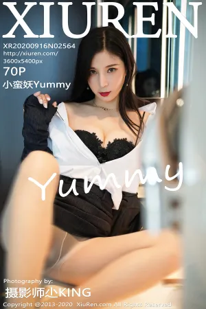 [XiuRen]秀人网 2020.09.16 No.2564 职场白衬衫黑短裙OL职业装系列 小蛮妖Yummy