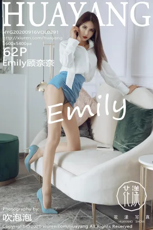 [HuaYang]花漾show 2020.09.16 VOL.291 水蓝超短裙高跟鞋白衬衫秘书OL装扮 Emily顾奈奈