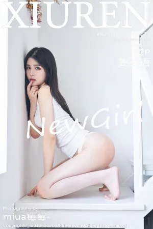 [XiuRen]秀人网 2020.09.17 No.2571 首套写真&middot;私房吊带情趣蕾丝内内系列 姜贞语